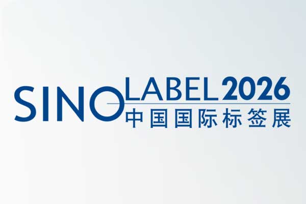 德力實(shí)將亮相2026廣州標(biāo)簽展：以“分切”為支點(diǎn)，撬動(dòng)印后智能化新篇章