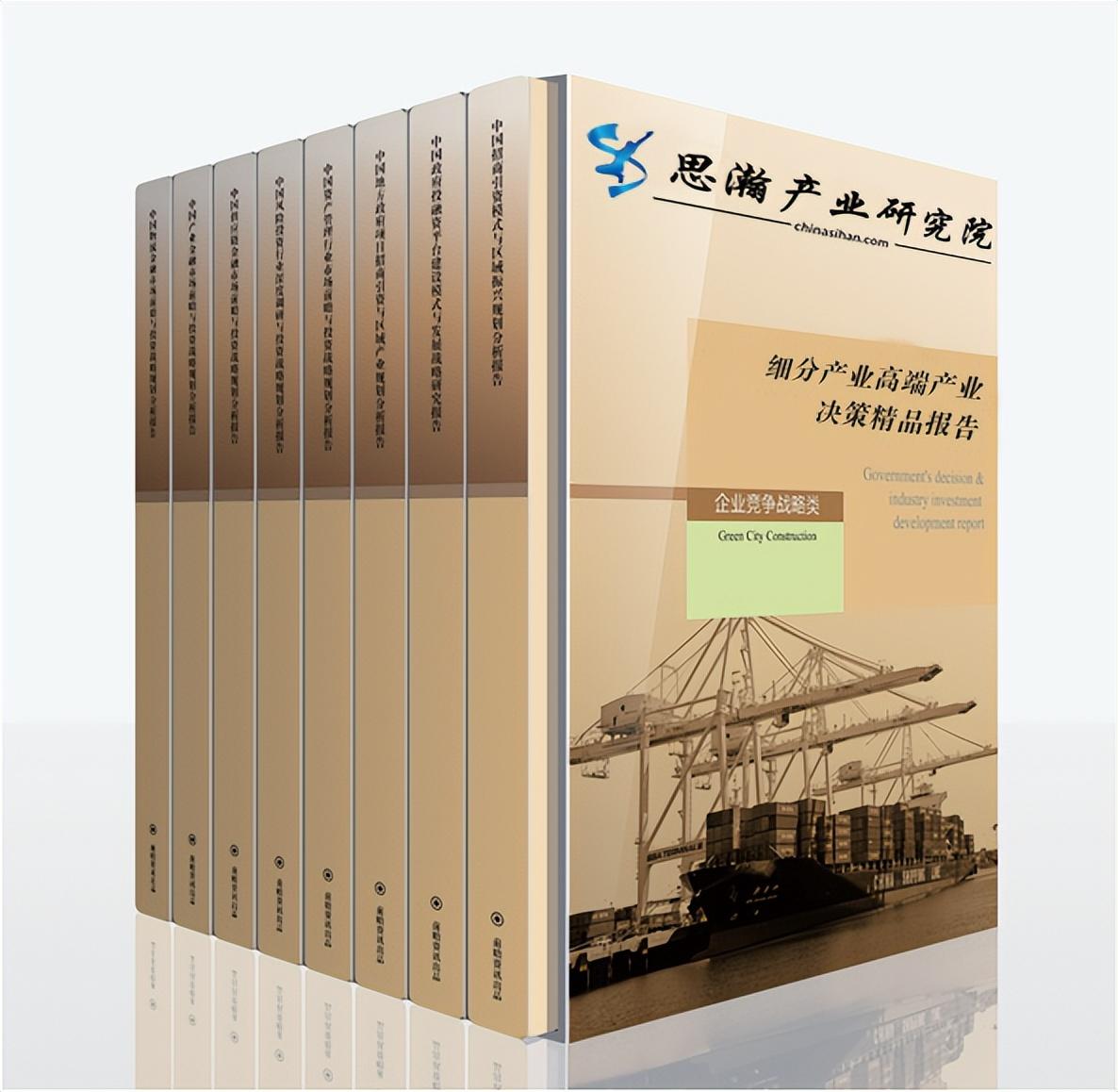 2023-2028年熱轉(zhuǎn)印碳帶行業(yè)市場(chǎng)現(xiàn)狀及投資前景預(yù)測(cè)研究報(bào)告