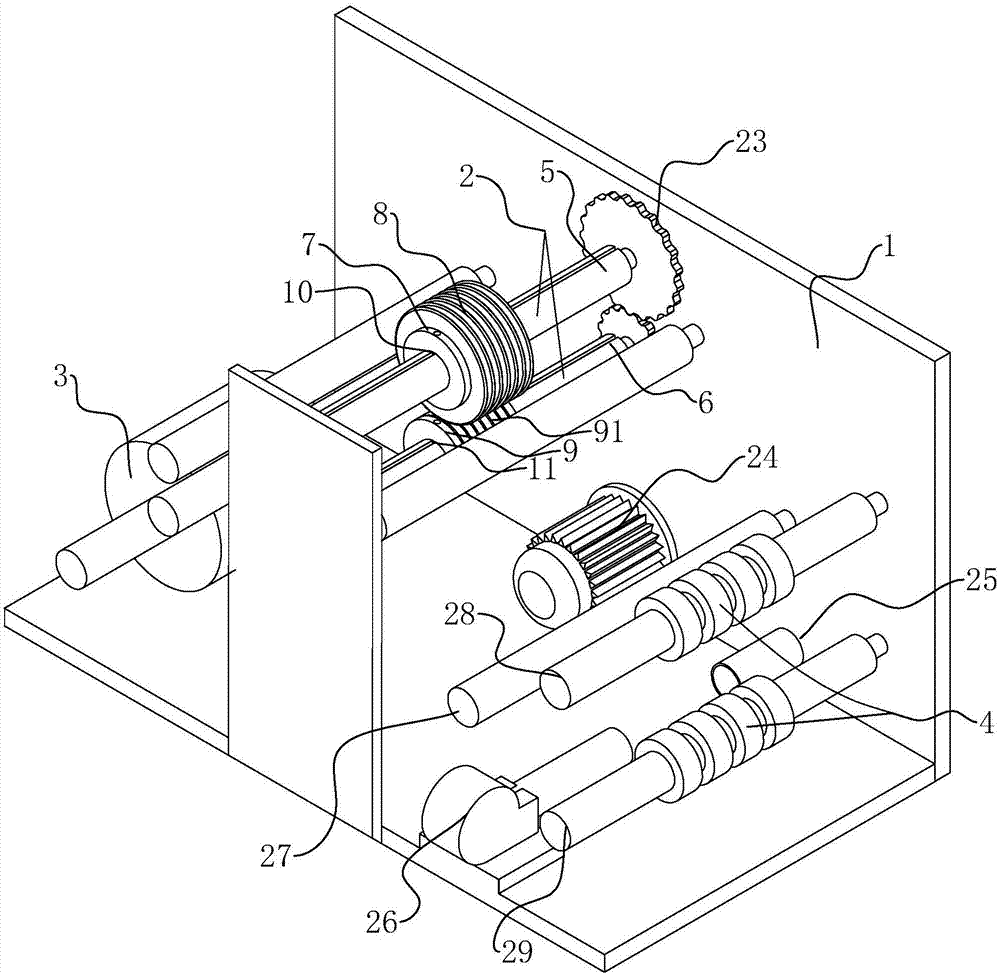 一種可調節(jié)式分切機的制作方法